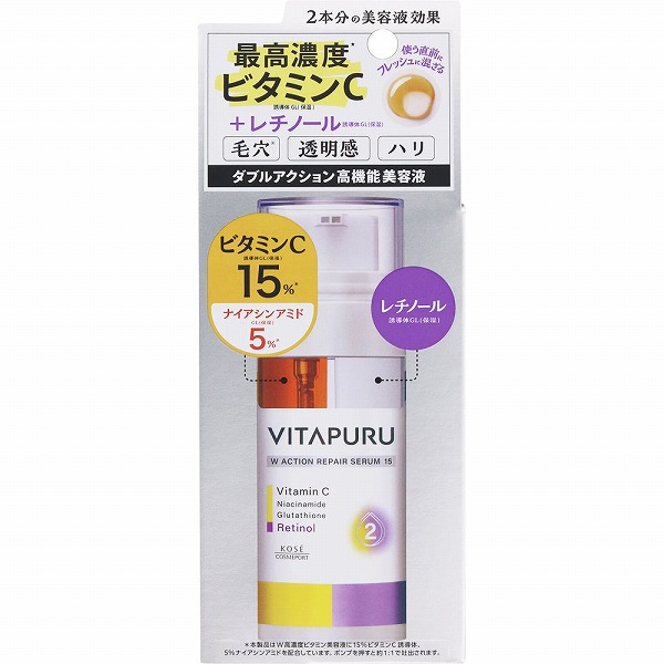 ビタプル ダブルアクション リペアセラム 15 40ml