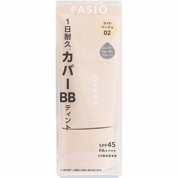 ファシオ BB ティント UV カバー 02 ライトベージュ 30g