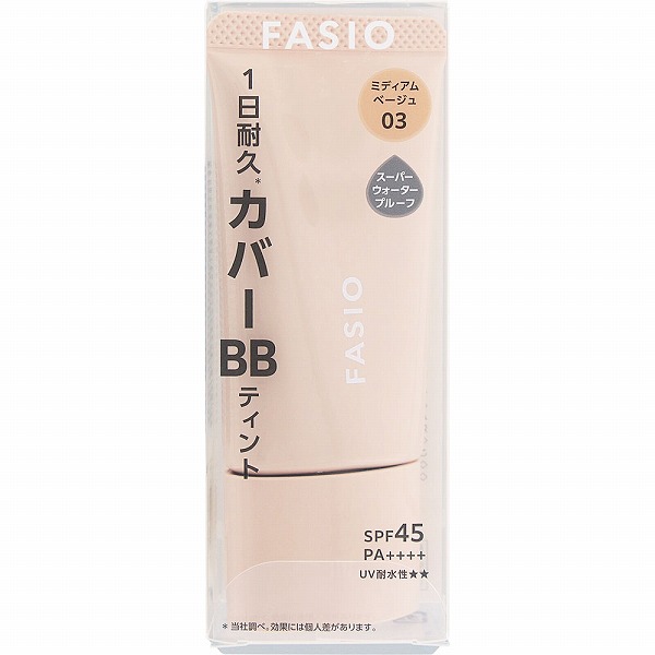 ファシオ BB ティント UV カバー 03 ミディアムベージュ 30g