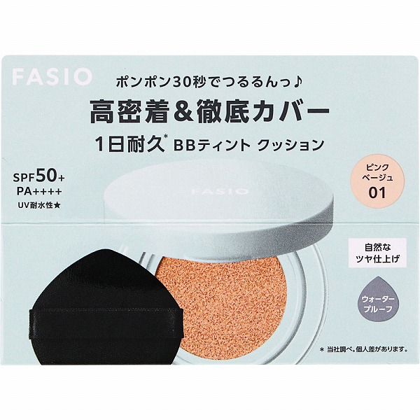 ファシオ BB ティント クッション 耐久カバー 01 ピンクベージュ 12g