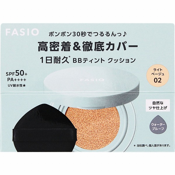 ファシオ BB ティント クッション 耐久カバー 02 ライトベージュ 12g
