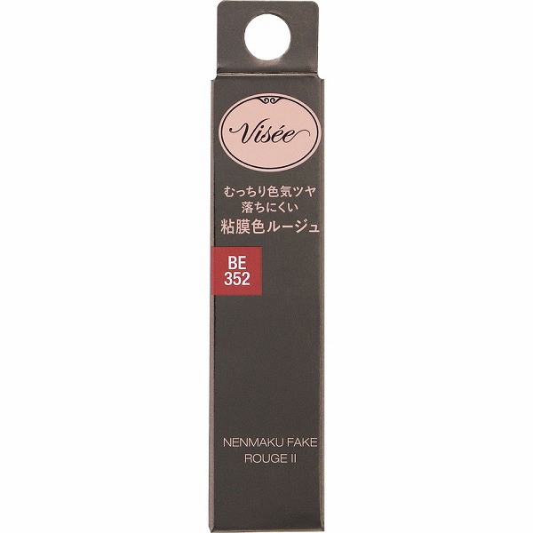ヴィセ ネンマクフェイク ルージュ II BE352 桜のハミング 3.8g