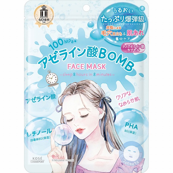 クリアターン アゼライン酸BOMBマスク 7枚（162ml）