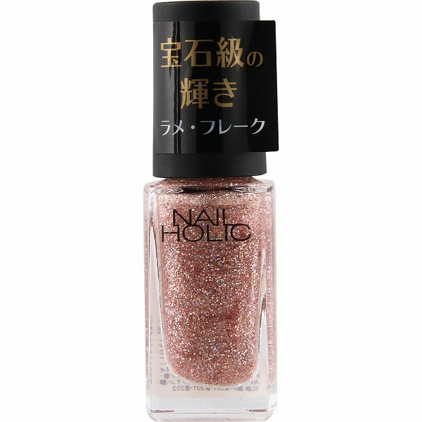 ネイルホリック ラメフレークカラーズ PK048R  5mL×2