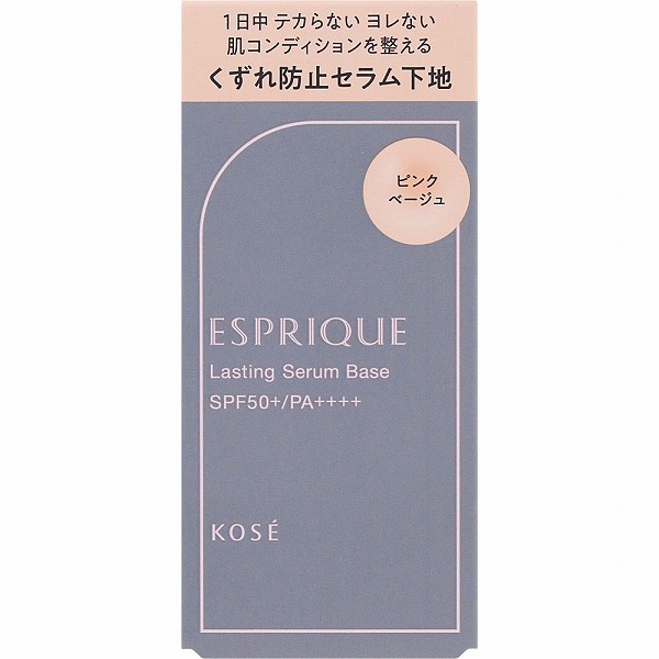 エスプリーク ラスティング セラム ベース 01 ピンクベージュ 25g