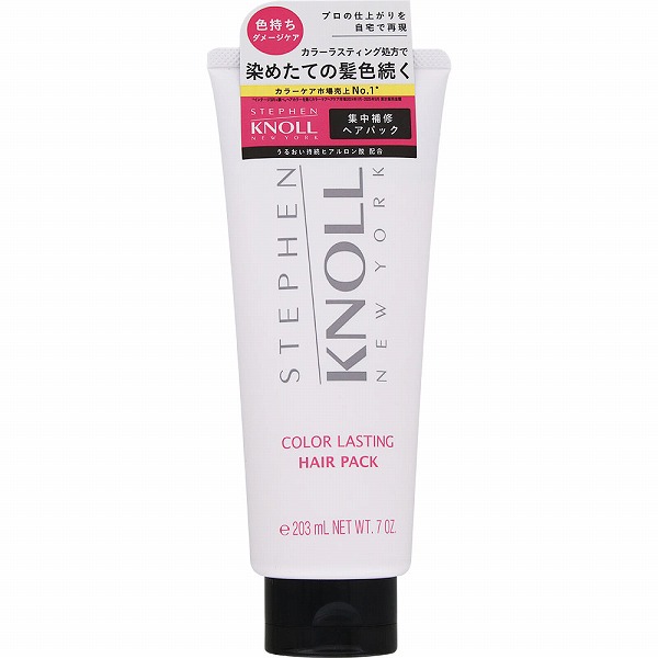 スティーブンノル カラー ラスティング ヘアパック 200g