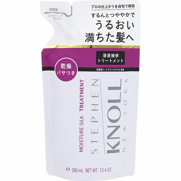 スティーブンノル モイスチュア シルク トリートメント 詰め替え用 380mL
