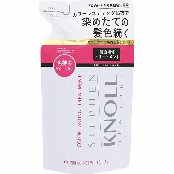 スティーブンノル カラー ラスティング トリートメント 詰め替え用 380mL
