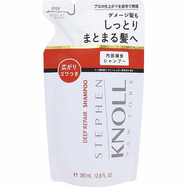 スティーブンノル ディープ リペア シャンプー 詰め替え用 380mL
