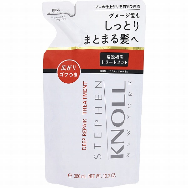 スティーブンノル ディープ リペア トリートメント 詰め替え用 380mL