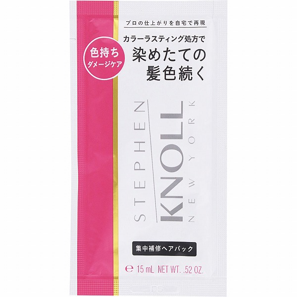 スティーブンノル カラー ラスティング ヘアパック トライアル 15g×20個
