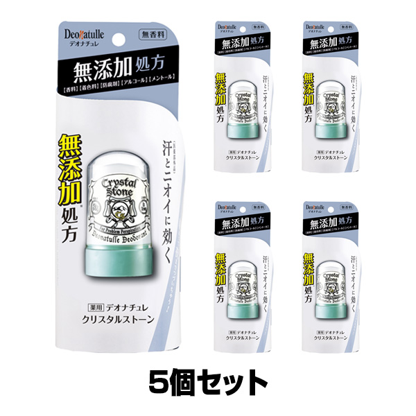 デオナチュレ クリスタルストーン 60g×5個セット（医薬部外品）