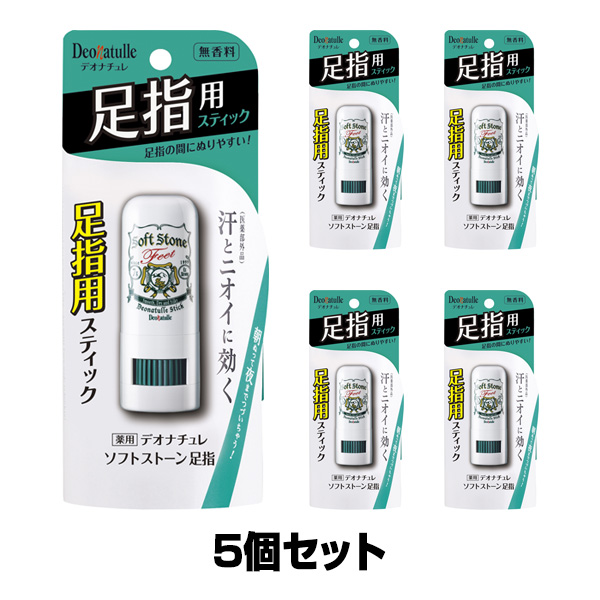 デオナチュレ ソフトストーン足指 7g×5個セット（医薬部外品）