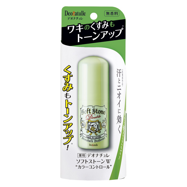 デオナチュレ ソフトストーンＷ ”カラーコントロール”20g（医薬部外品）