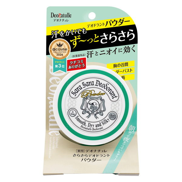 デオナチュレ さらさらデオドラントパウダー 15g（医薬部外品）