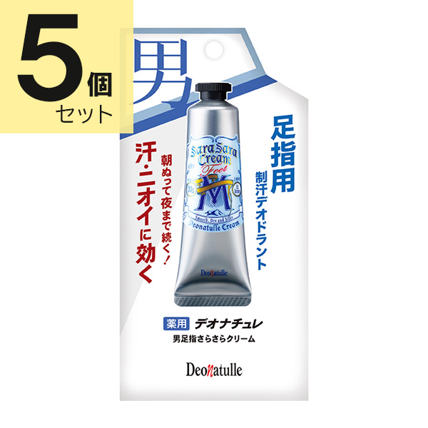 デオナチュレ 男足指さらさらクリーム 30g×5個セット（医薬部外品）