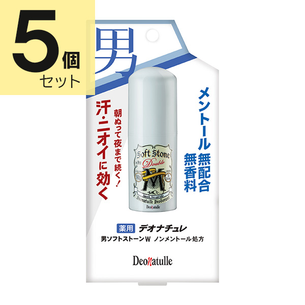 デオナチュレ 男ソフトストーンＷノンメントール処方 20g×5個セット（医薬部外品）