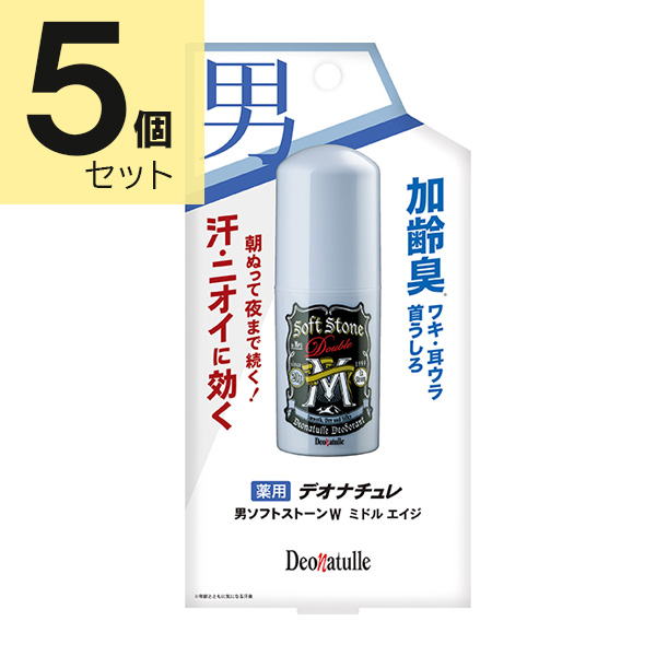 デオナチュレ  男ソフトストーンW ミドル エイジ【医薬部外品】 20g×5個セット