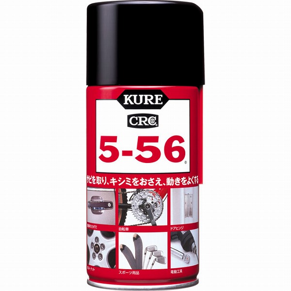 KURE CRC 5-56 320mL