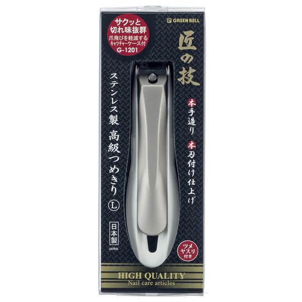 グリーンベル 匠の技 ステンレス製高級つめきりL