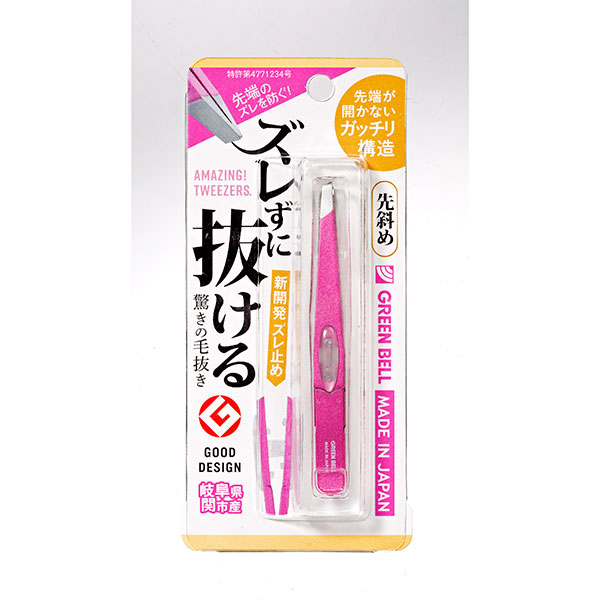 グリーンベル ズレずに抜ける驚きの毛抜き 先斜め 1個