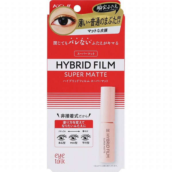 アイトーク ハイブリッドフィルム スーパーマット シアーベージュ 4mL