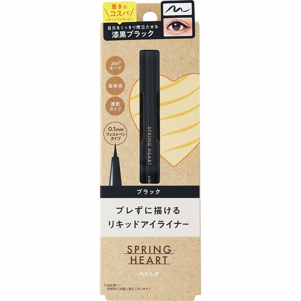 スプリングハート リキッドアイライナー ブラック