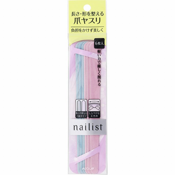 ネイリスト エメリーボード 6枚