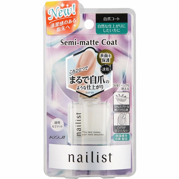 ネイリスト 自爪コート 10mL