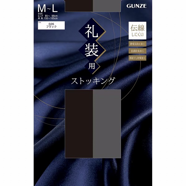 礼装ストッキング伝線しにくい Ｌ－ＬＬ ブラック