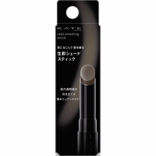 ケイト リアルシェードスティック KATE 花王 3.3g