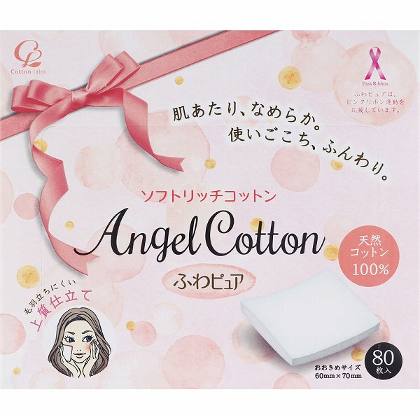 ふわピュアソフトリッチコットン 80枚×5個セット