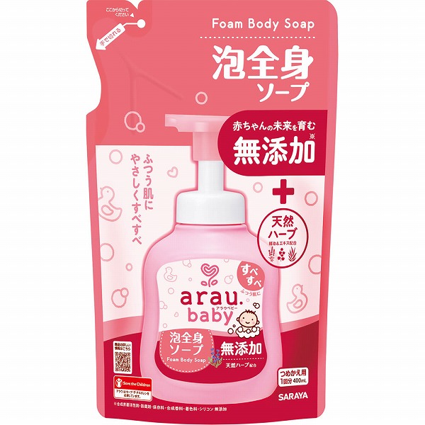 アラウ.ベビー 泡全身ソープ 詰替用 400mL