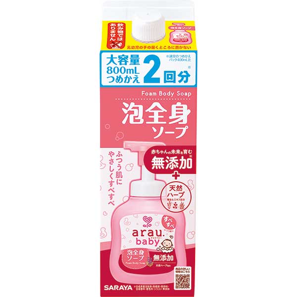サラヤ アラウベビー 泡全身ソープ詰替用 800ml