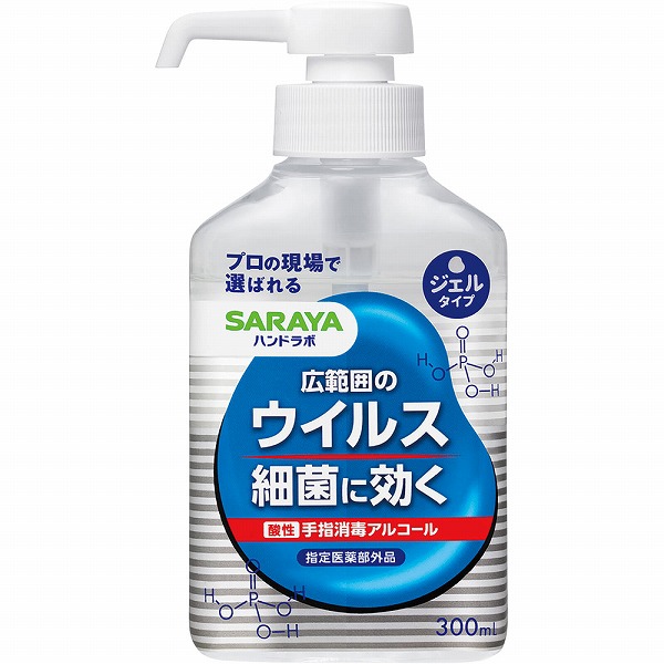 ハンドラボ 手指消毒ハンドジェルＶＳ 300mL【指定医薬部外品】