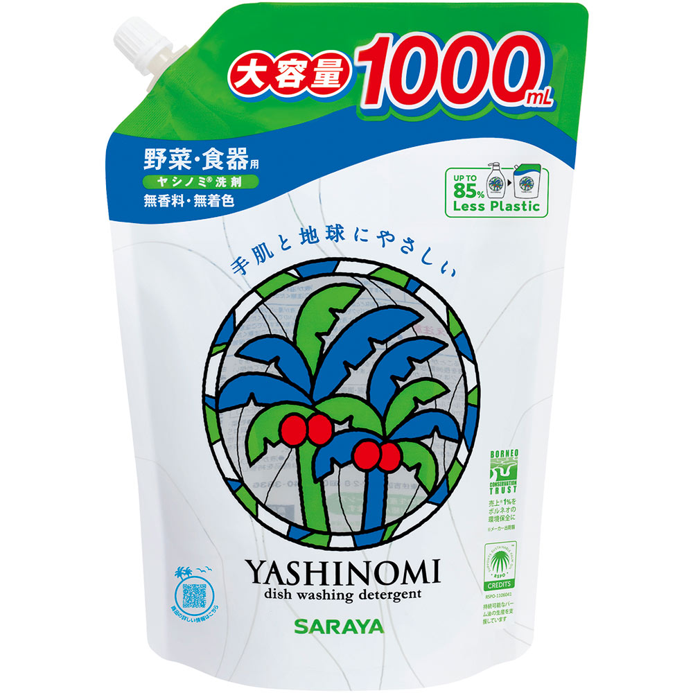 サラヤ ヤシノミ洗剤 詰替用 1000mL