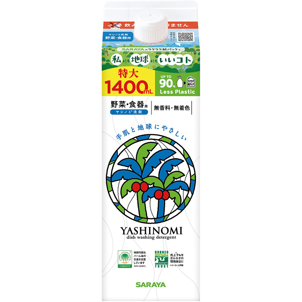 サラヤ ヤシノミ洗剤 詰替用 1400mL