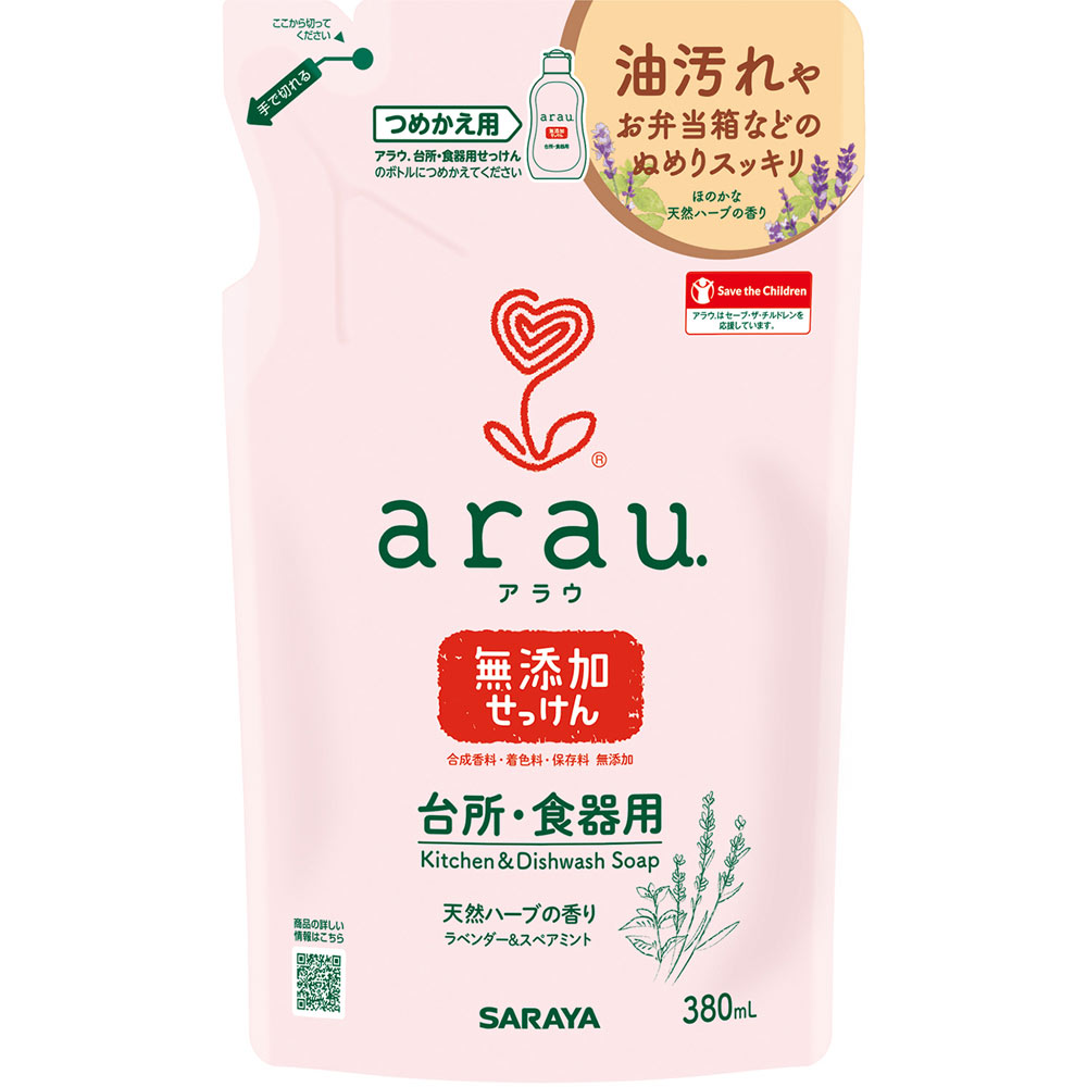 アラウ． 台所・食器用せっけん 詰替用 380mL