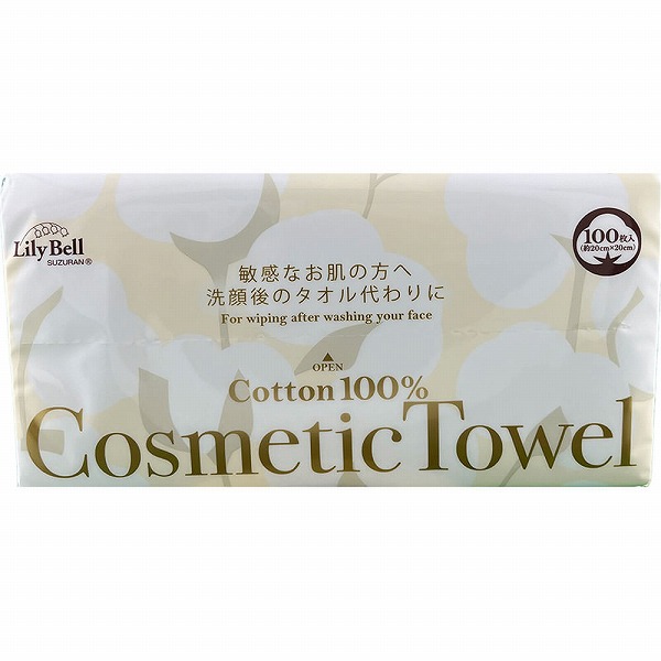リリーベルスズラン コスメティックタオル 100枚