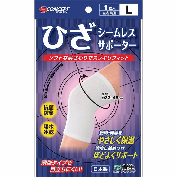 シームレスサポーター ひざ（Ｌ）