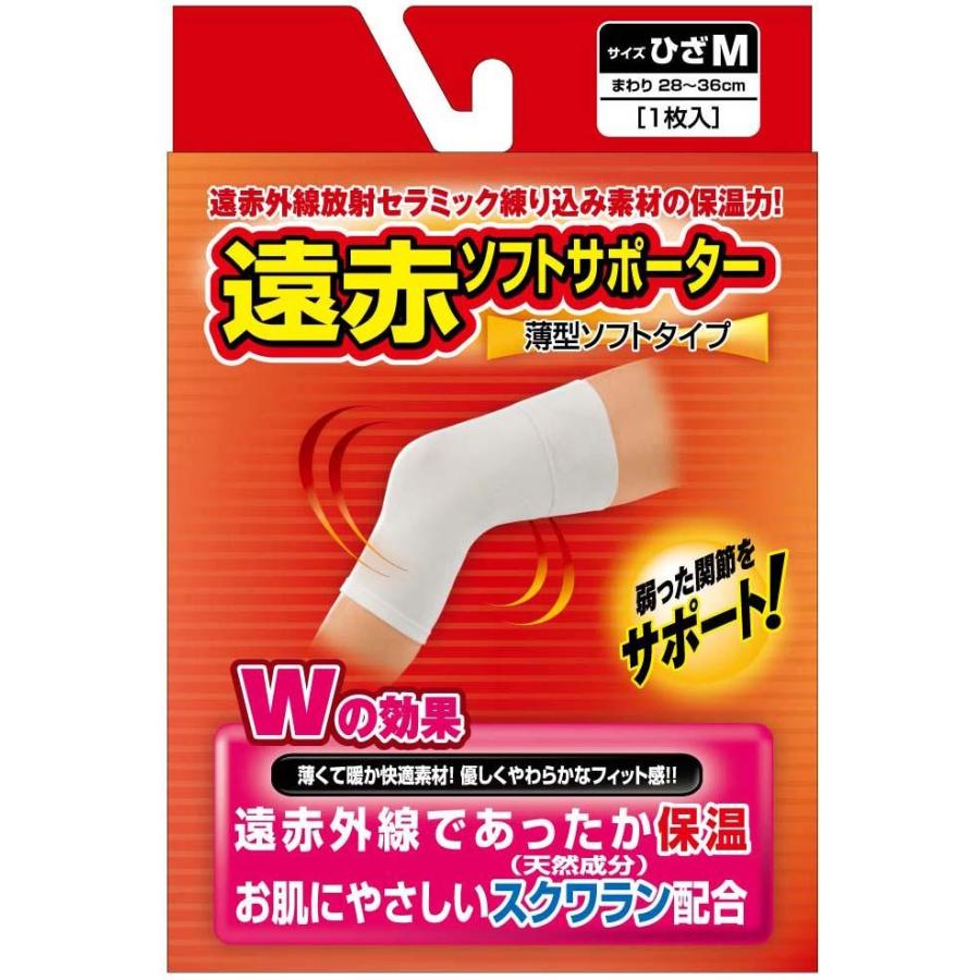 遠赤ソフトサポーター ひざ（M）