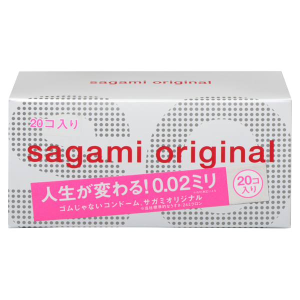 サガミオリジナル002 20P 【管理医療機器】