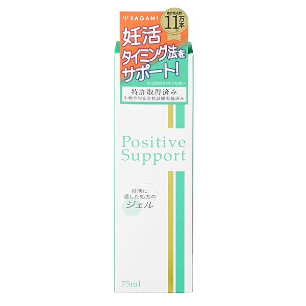 ポジティブサポート 75ml