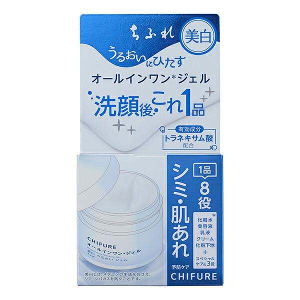ちふれ　美白うるおいジェル N 103g【医薬部外品】
