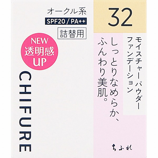 ちふれ モイスチャー パウダー ファンデーション Ｎ 32 オークル系 14g