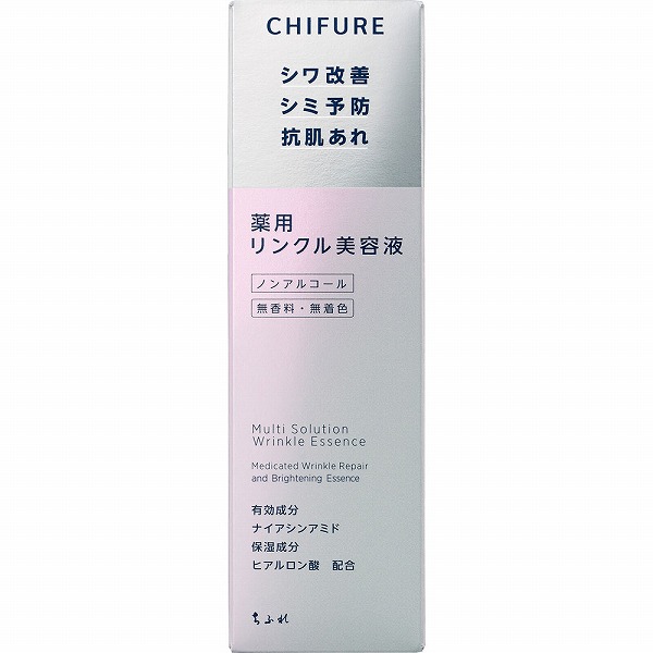 ちふれ 薬用リンクル美容液 30mL【医薬部外品】