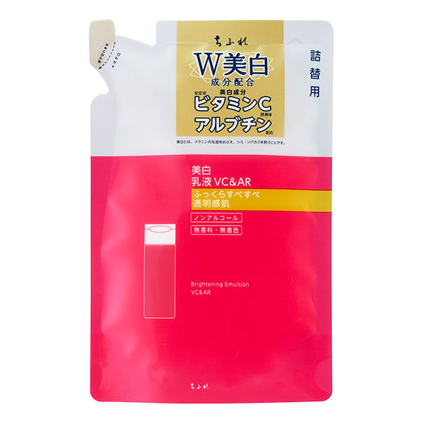 ちふれ 美白乳液 ＶＣ＆ＡＲ 詰替用 125ml【医薬部外品】