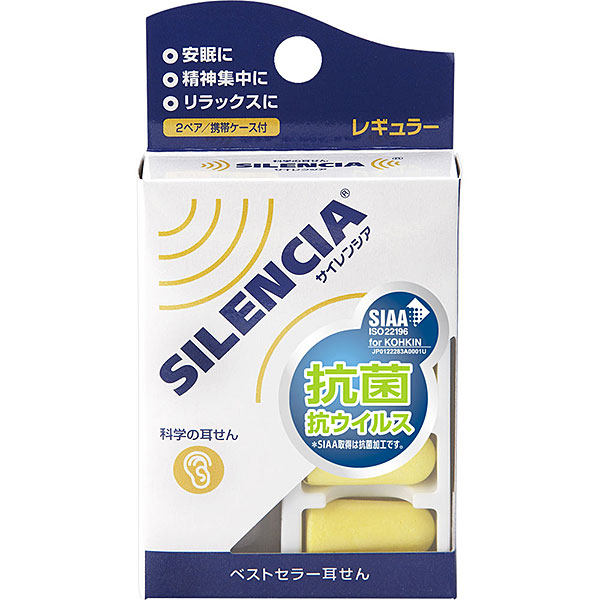 イヤー ウィスパー サイレンシア レギュラー 2組入り