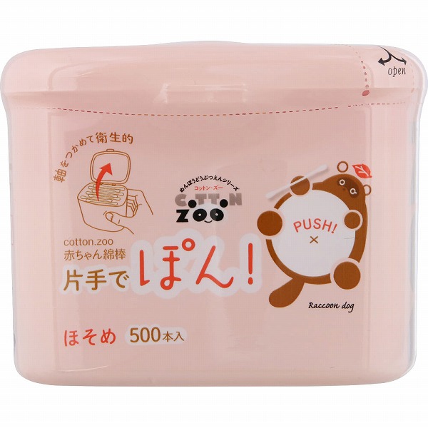 コットン・ZOO 赤ちゃん綿棒 片手でポン ほそめ ケース入 500本
