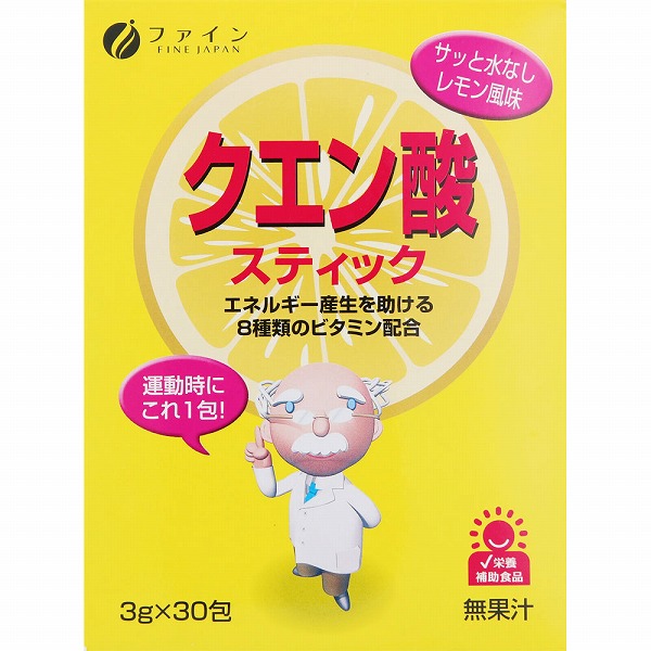 クエン酸スティック 90g（3g×30包）